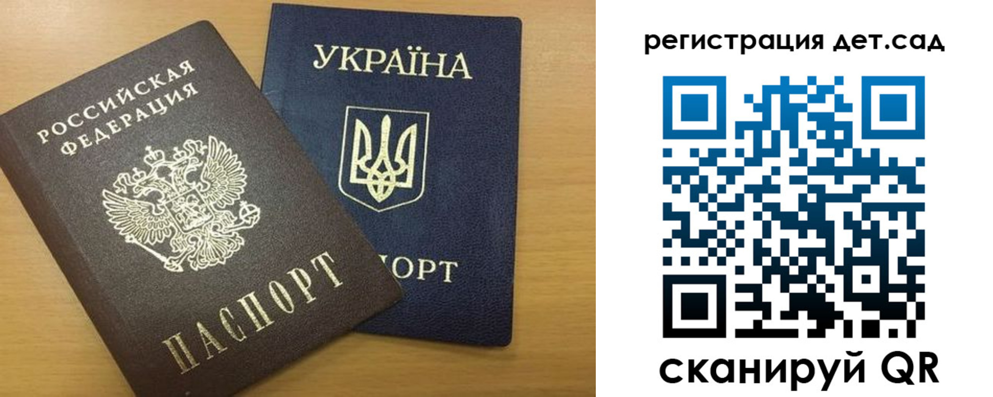 временная регистрация законно в Долгопрудном
