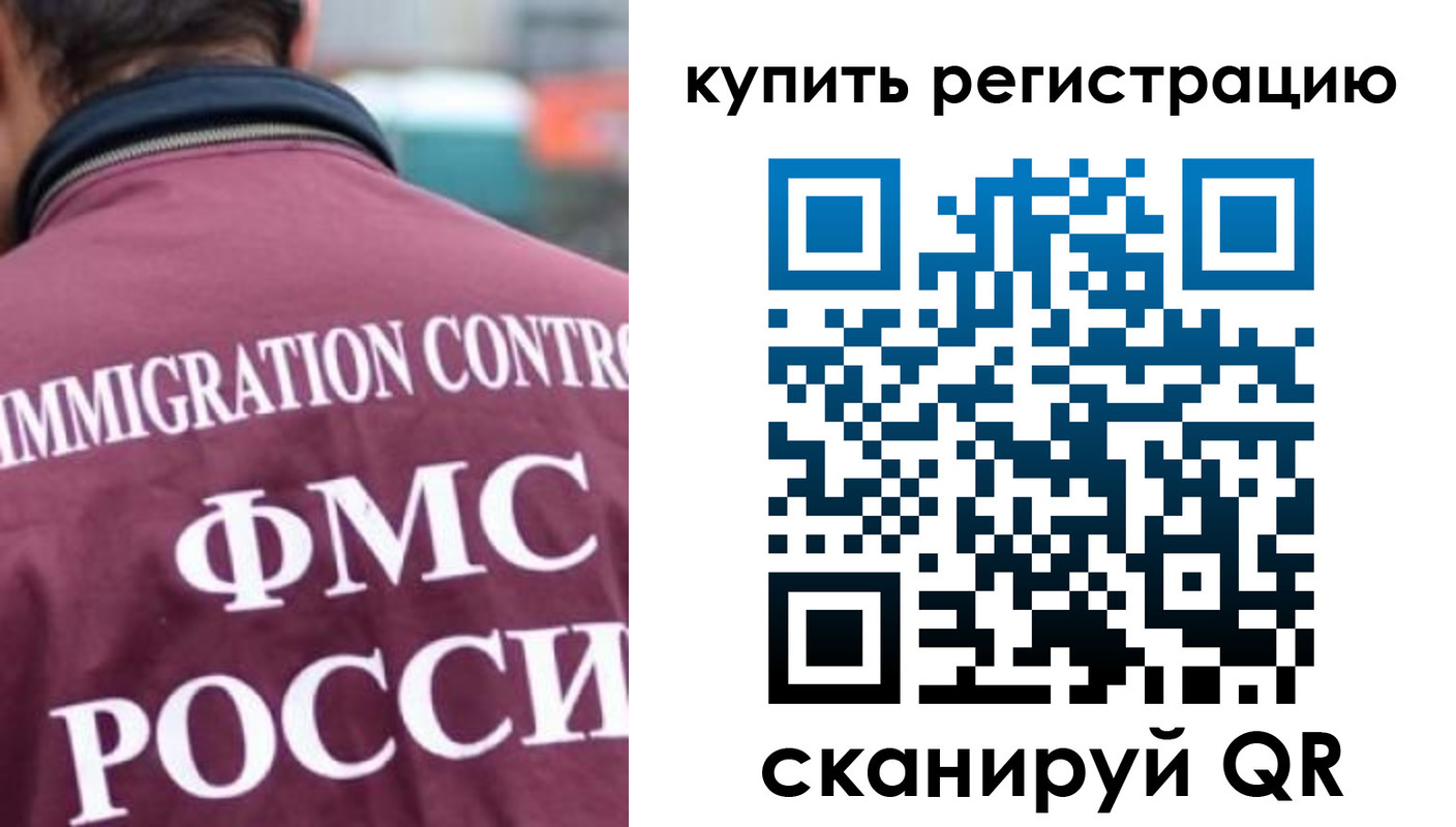 временная регистрация госуслуги в Долгопрудном